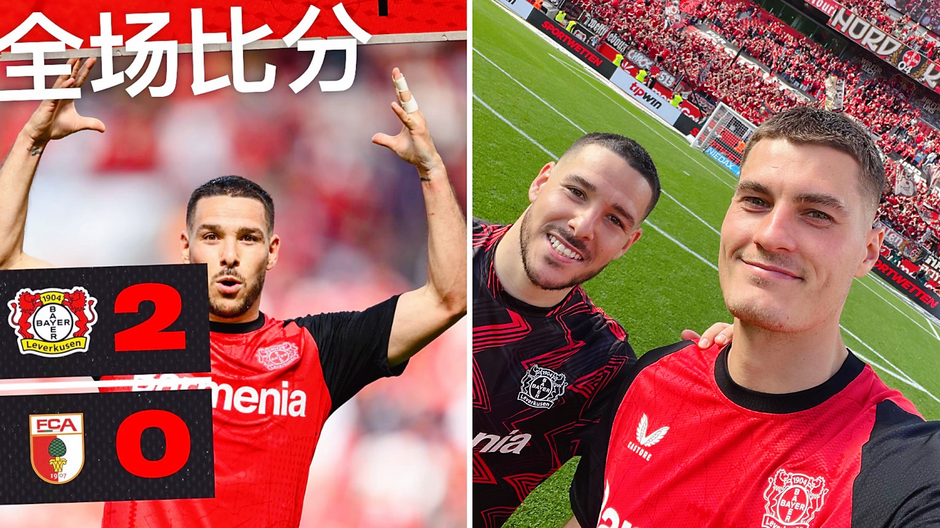 完美体育下载app-沃尔夫斯堡力争客场击败勒沃库森的简单介绍