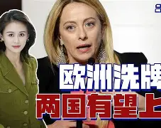 完美体育下载app-关于圣彼得堡球队实力暴涨，引发欧洲球坛关注的信息