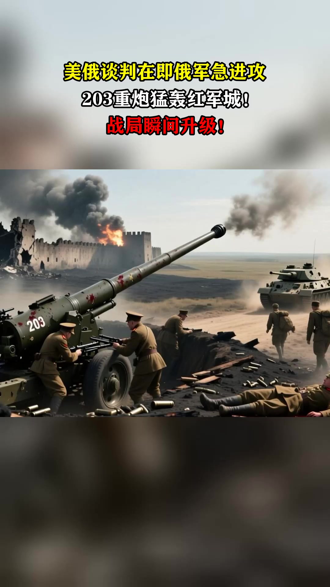 完美体育在线-关于战局逐渐升级实力对比悬殊成讨论热点的信息